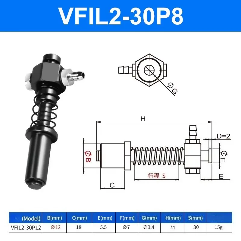 LADUNG Robotic Arm Accessory Vacuum Suction Nozzle and Cup Stand VFIL1 (Large-Head Embedded Type) EINS Suction Cup Mount