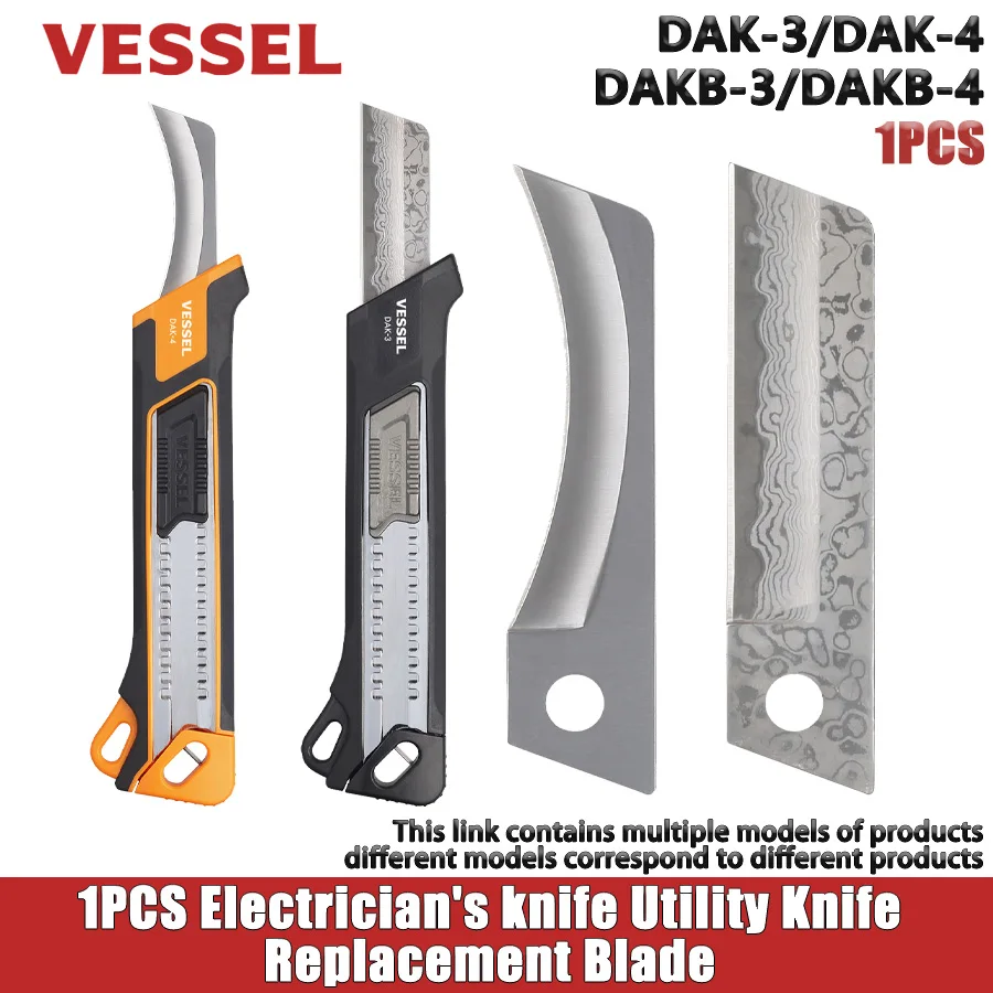 

VESSEL DAK-3/DAK-4/DAKB-3/DAKB-4 1 шт. Электрический нож Универсальный нож Сменное лезвие Рабочий нож Электрик Нож для зачистки