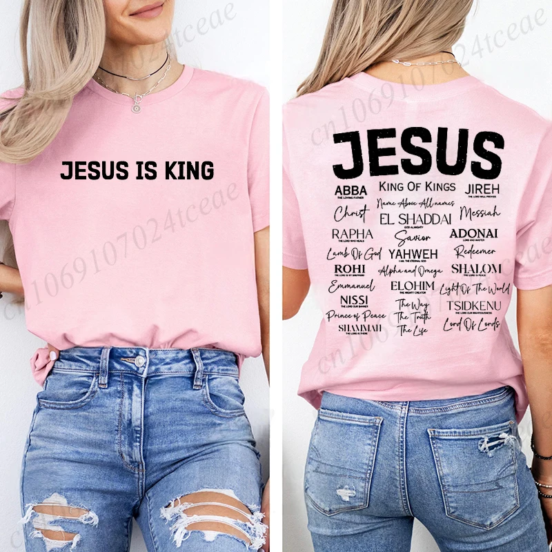 Jesus Is King Christian Religious Shirt Faith Slogan Short Sleeve Tees Aesthetic Streetwear Casual Daily Wear Fashion Apparel