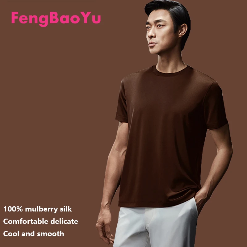 

Мужская футболка из 100% натурального шелка с короткими рукавами и круглым вырезом с капюшоном, простая, элегантная, удобная, мягкая, прохладная, подходит для лета