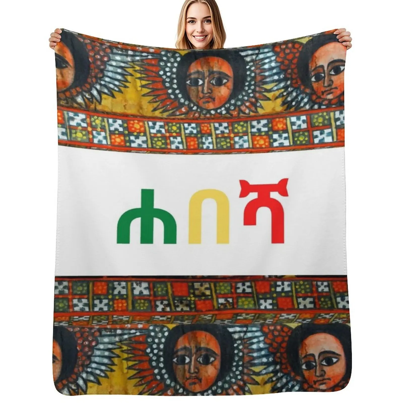 Ethiopian ??? Throw Blanket Fluffy Cozy Throw Blanket for Home Decor