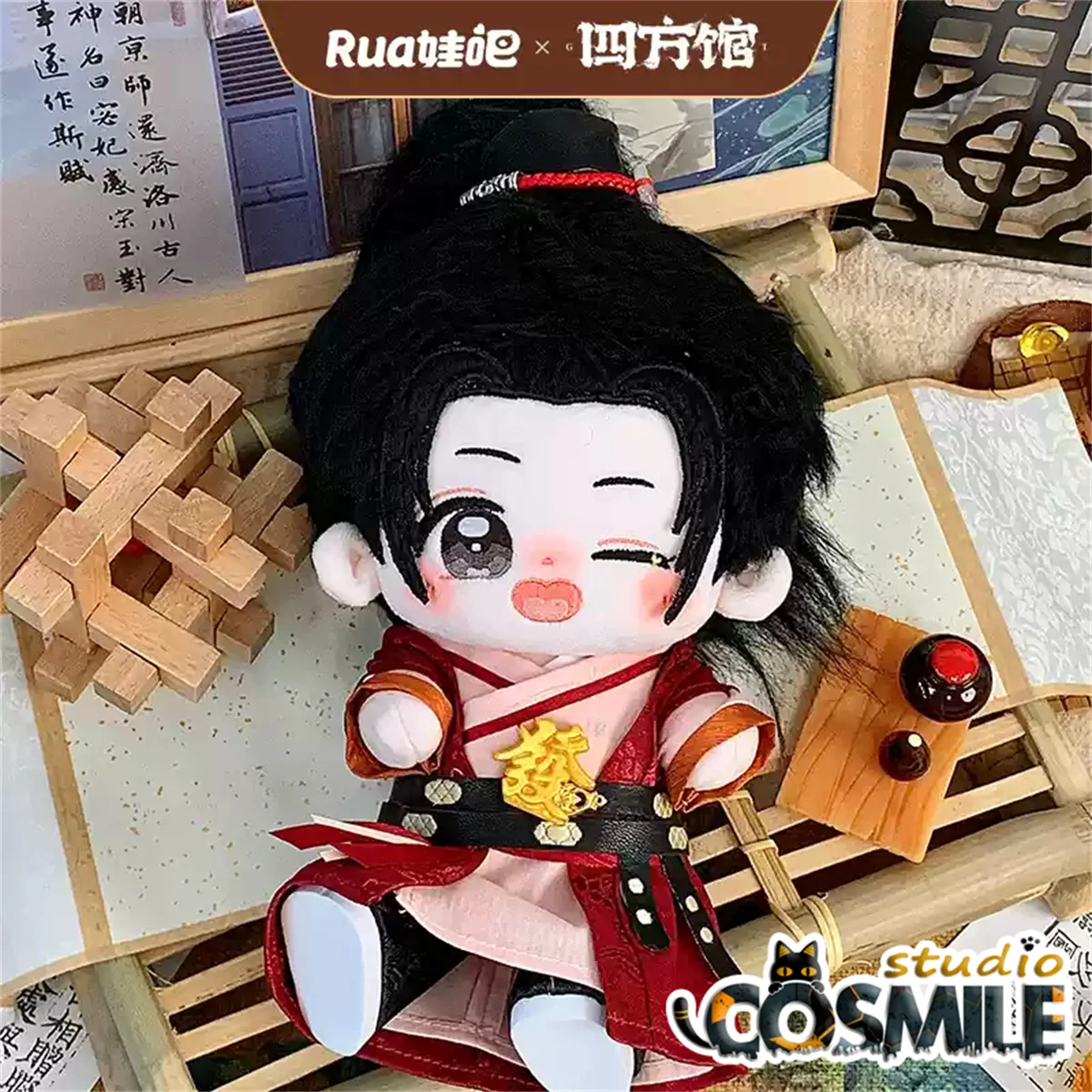 TV Go East Official Original Si Fang Guan Yuan Mo Tan Jianci Stuffed Plushie Plush 20cm Doll Body Clothes Toy Rua