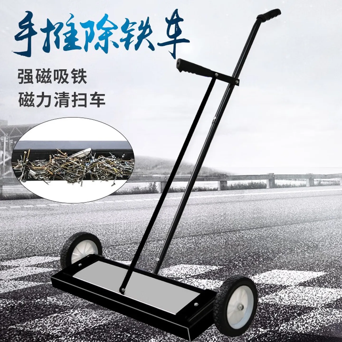 Hand-pushed iron picker, iron suction car, nail suction device, iron filings sweeper, workshop iron slag removal artifact