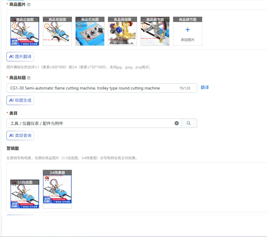 CG1-30 Semi-Automat…