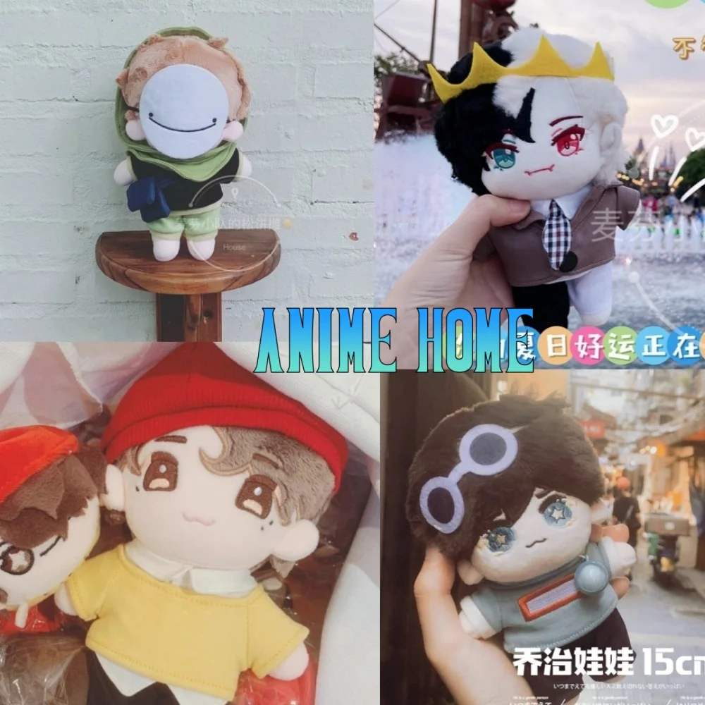 

Plushie Game Wilbur Dream 15cm 20cm Doll Toy Plush Body Clothes Clothing Dress Up Cosplay Original Gift M