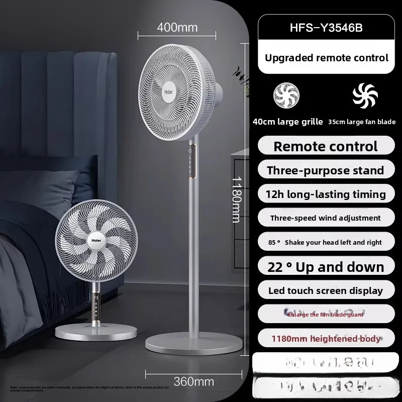 

Электрический вентилятор Haier 220В, мощный напольный/настольный вентилятор с 7 лопастями, с функцией осцилляции, энергосберегающий, для дома, офиса, спальни