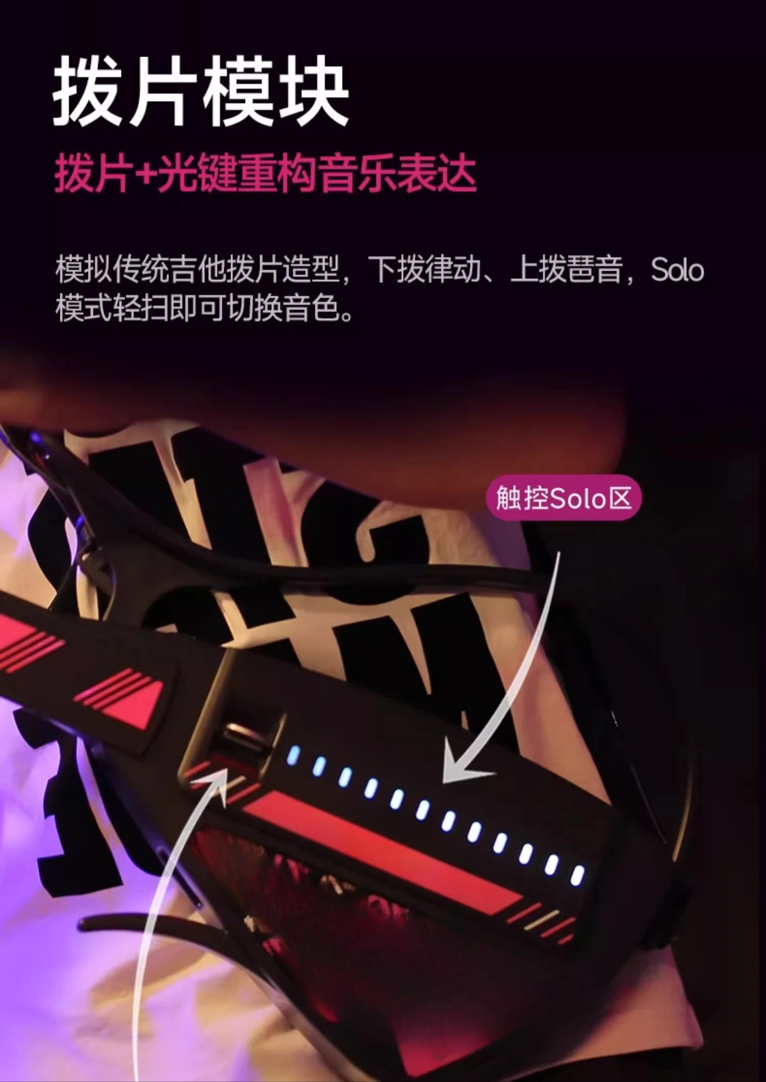 Stringless guitar, beginners, good things to share, highly recommended