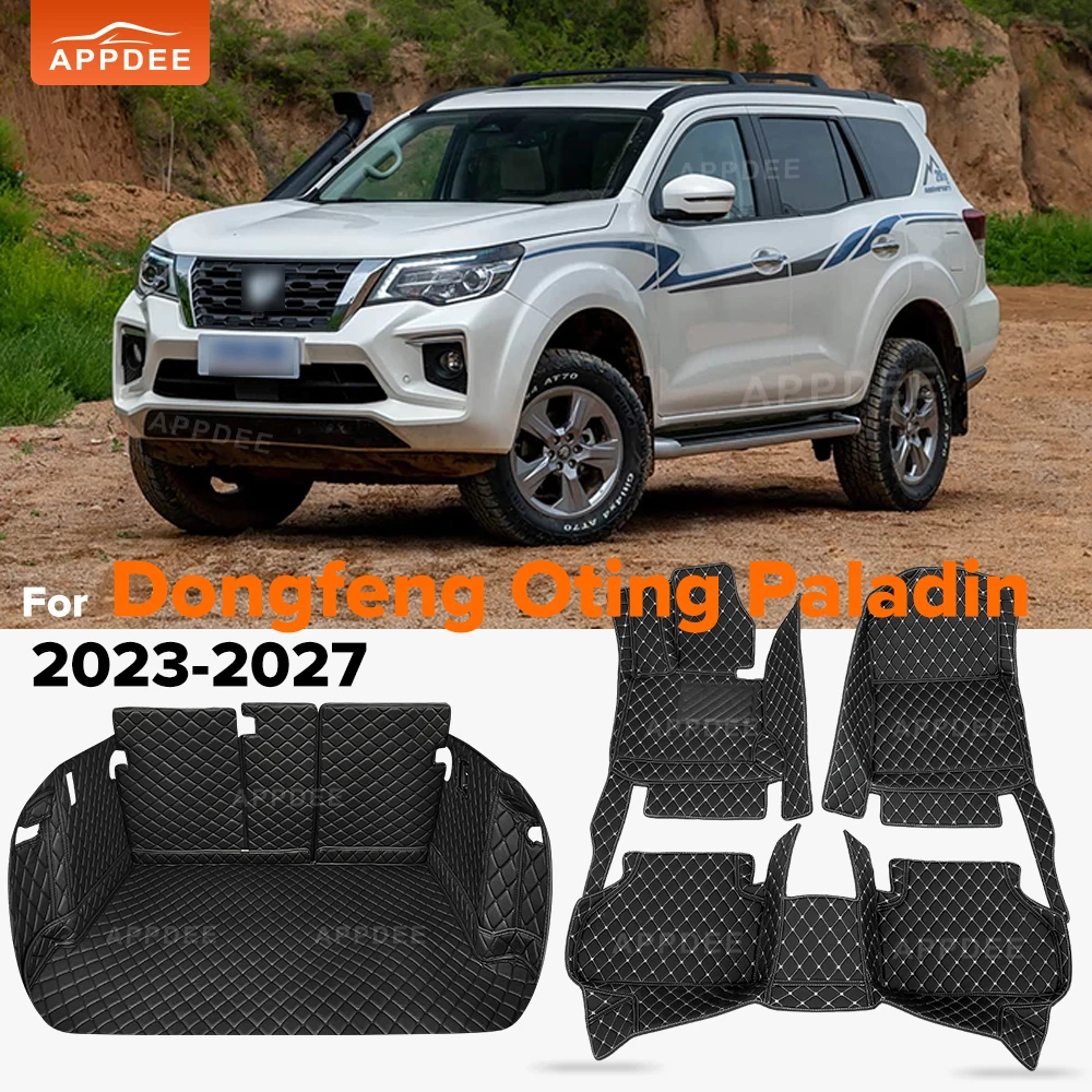 Car Interior Accessories For Dongfeng Oting Paladin 2023-2027 Car Floor Mat Cargo Liner Trunk Mat All Weather Custom Leather