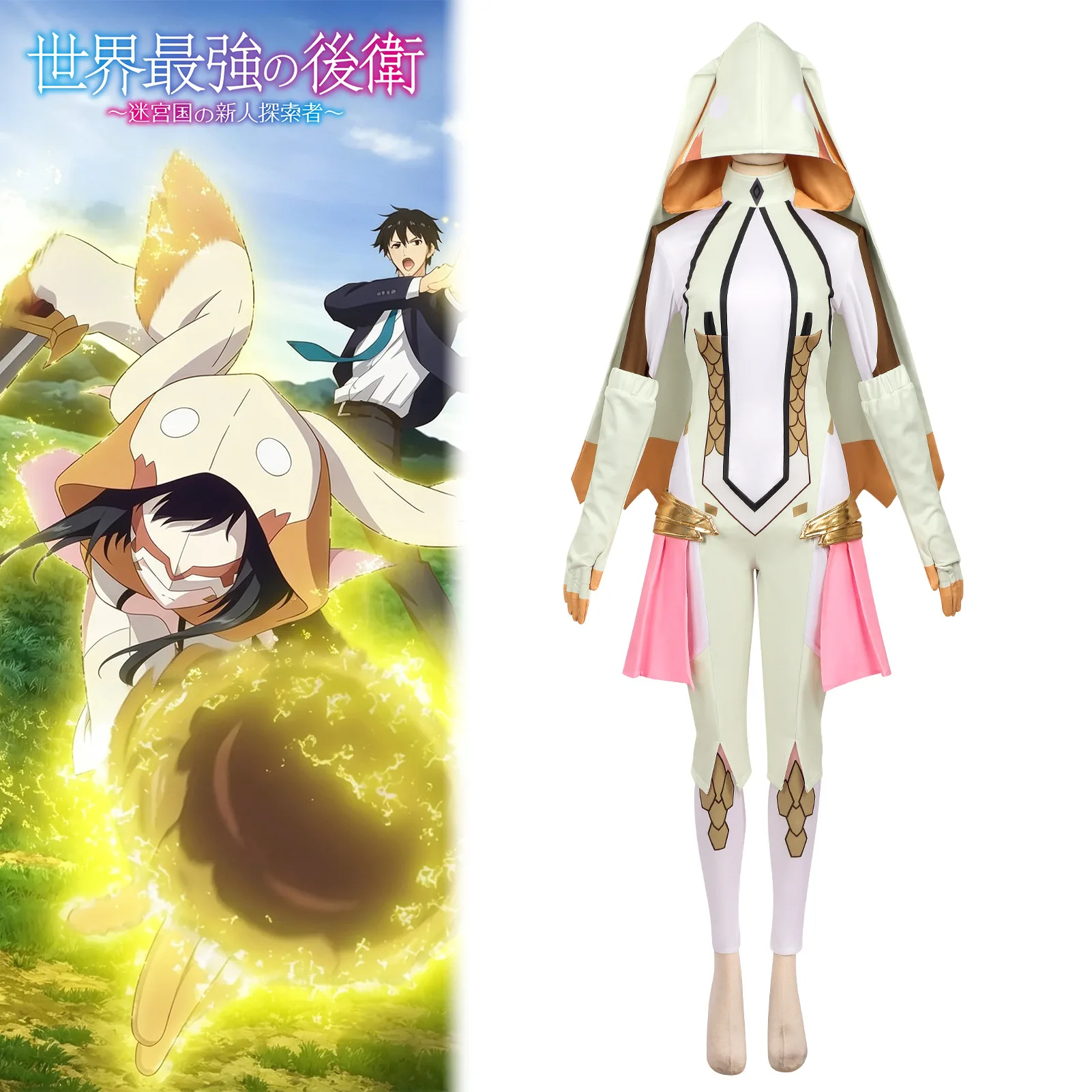 Costume Cosplay Teresia tiré de The Strongest Backliner, Nouvelle Exploratrice du Pays du Labyrinthe, Combinaison à capuche complète, tenue de rôle d'anime pour Halloween