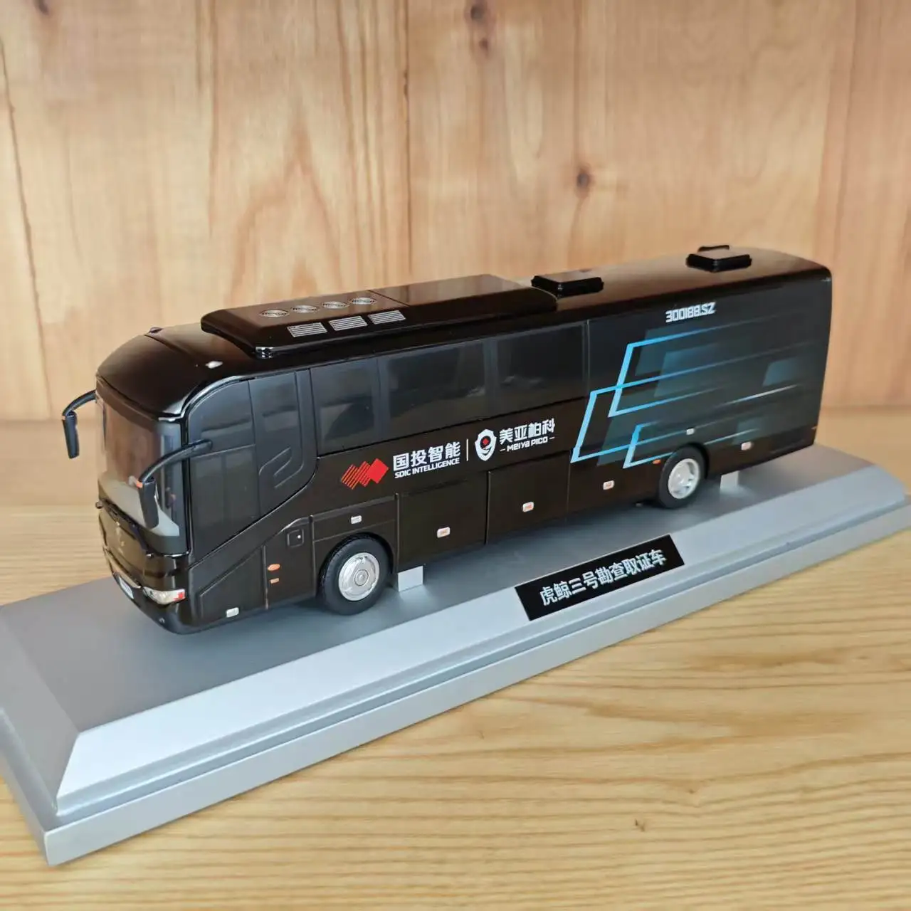 1/43 Orca 3 Survey Vehicle Die-Cast Model Alloy Special Vehicle Collectible Black Paint Bus Hobby Souvenir Display