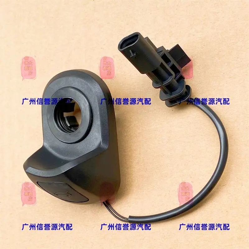 

SAIC Maxus D60 Выключатель задней двери с электроприводом/кнопка задней двери