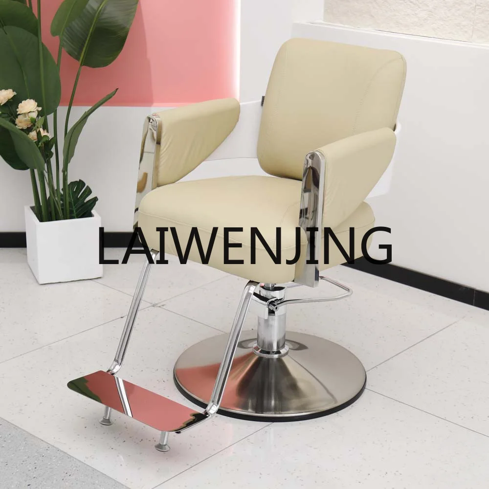 

High-End Barber Shop Beauty Chair Simple Lifting Hot Dyeing Stool for Hair Salon Chair