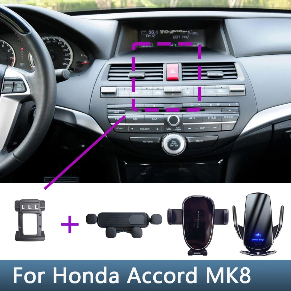 For Honda Accord MK8 2008 2009 2010 2011 2012 2013 Car Phone Holder Special Fixed Bracket Base Wireless Charging Accessories