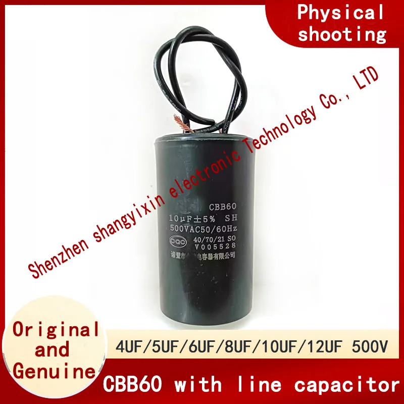 Washing machine bucket motor start capacitor CBB60 4UF/5UF/6UF/8UF/10UF/12UF 500V cylindrical capacitor with line