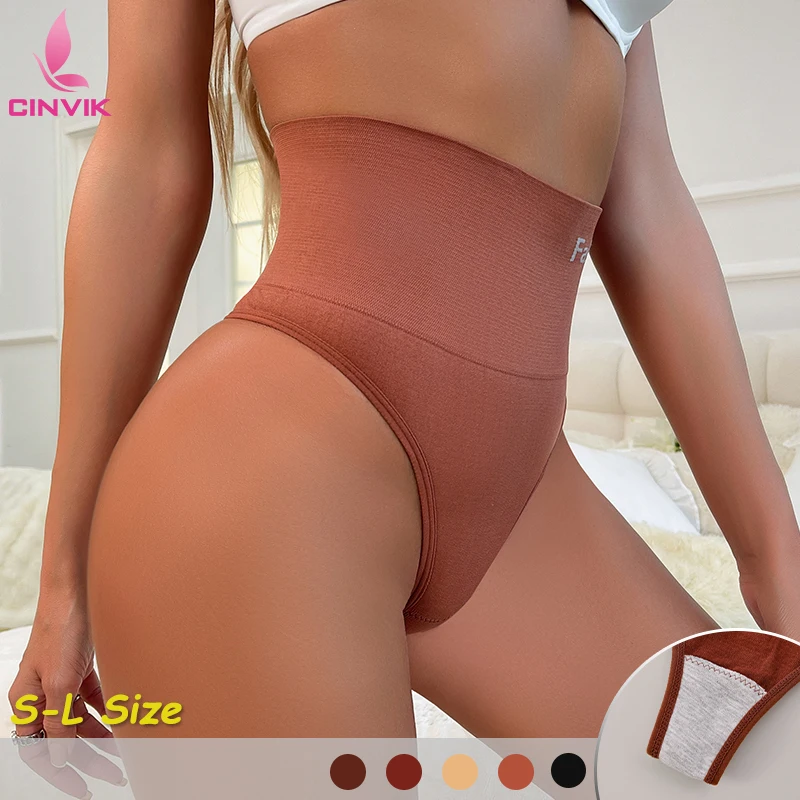 

New Sexy Slim Fit Underwear Sports Shaped High Waist Women's Panties Elastic Fit Slimming Lingerie Fashion Letter Solid Color