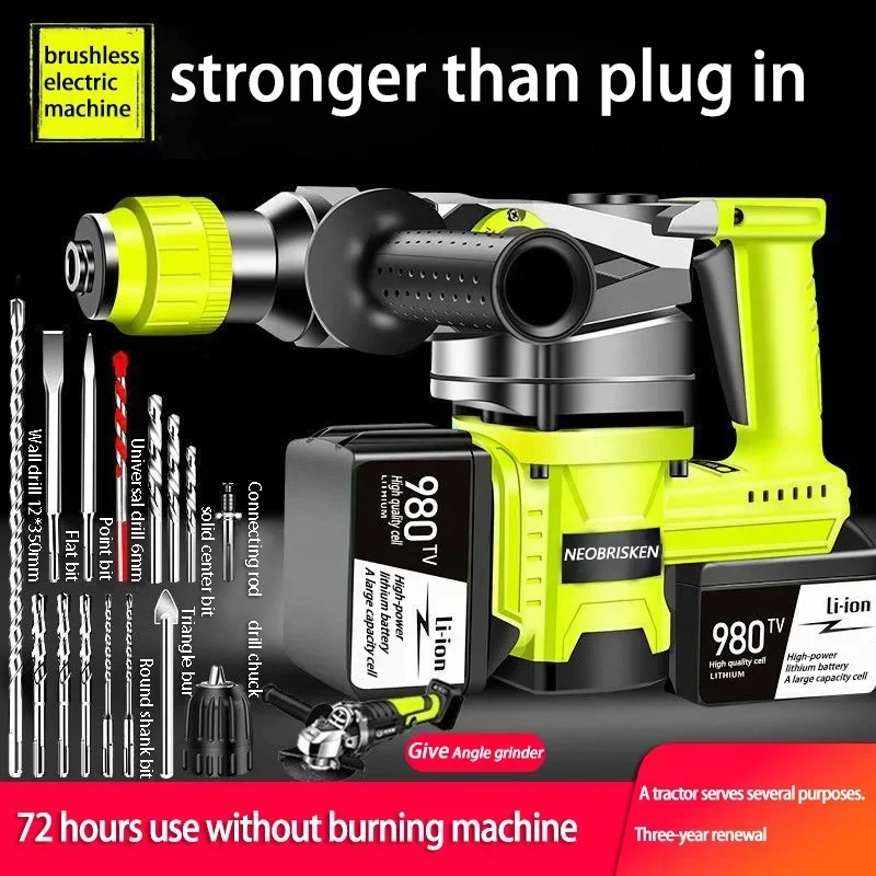 

Gold SellerAll-Copper Brushless Dual Lithium Battery Handheld Impact Hammer Drill Multifunctional Industrial Grade Electric H