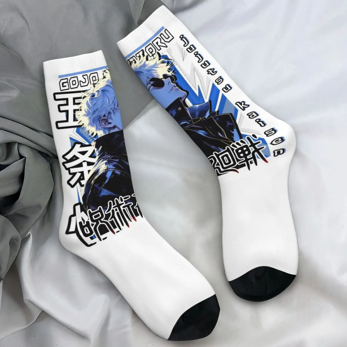 

Носки для взрослых и мужчин Satoru Gojo, аниме, японская манга, специальный класс, чулки для учителей, весенние современные носки, нескользящие носки для бега