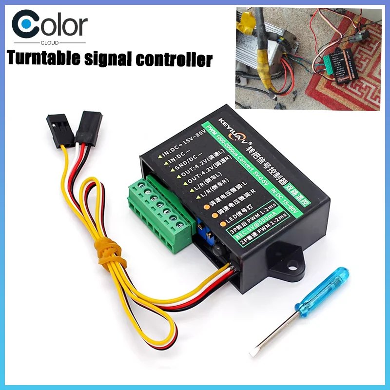 Model Receiver To Electric Vehicle Signal Pwm Controller Single/Dual Mixed Control Used For Transport Vehicle Lawn Mower Pars