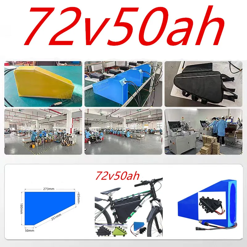 

72 В 50 Ач литий-ионный аккумулятор BMS li ion 20S для 5000 Вт 6000 Вт для горного велосипеда, скутера, автофакетов + 10А счетчика