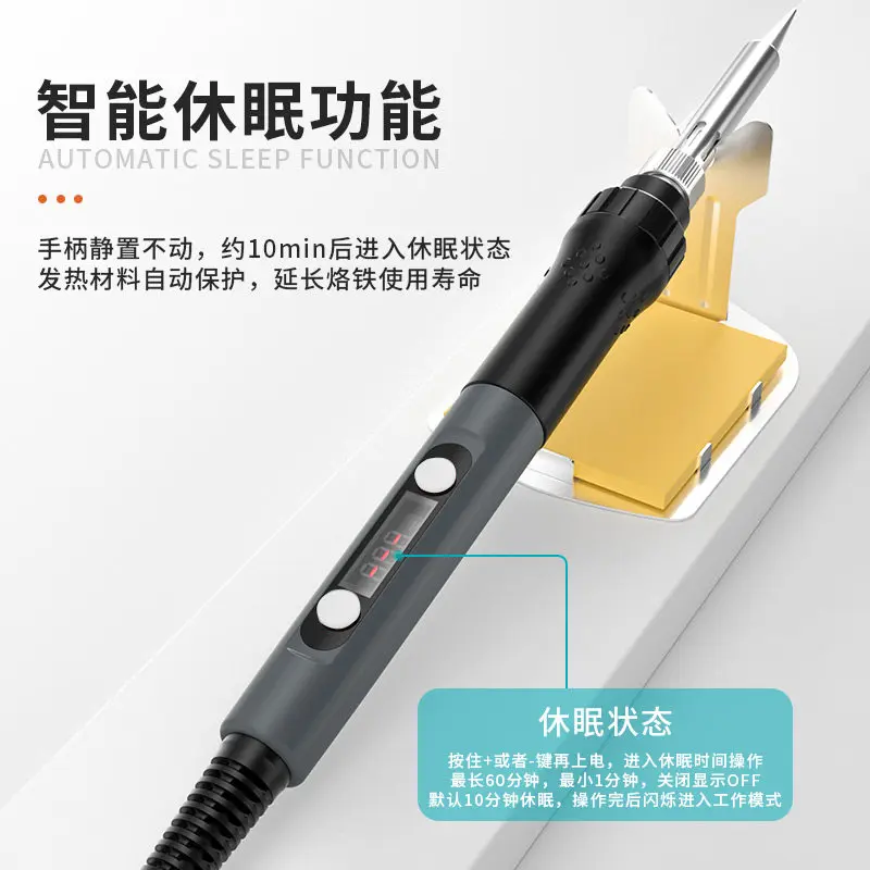 BK606 in-line electric soldering iron portable soldering iron digital display adjustable temperature white light 90W solder gun