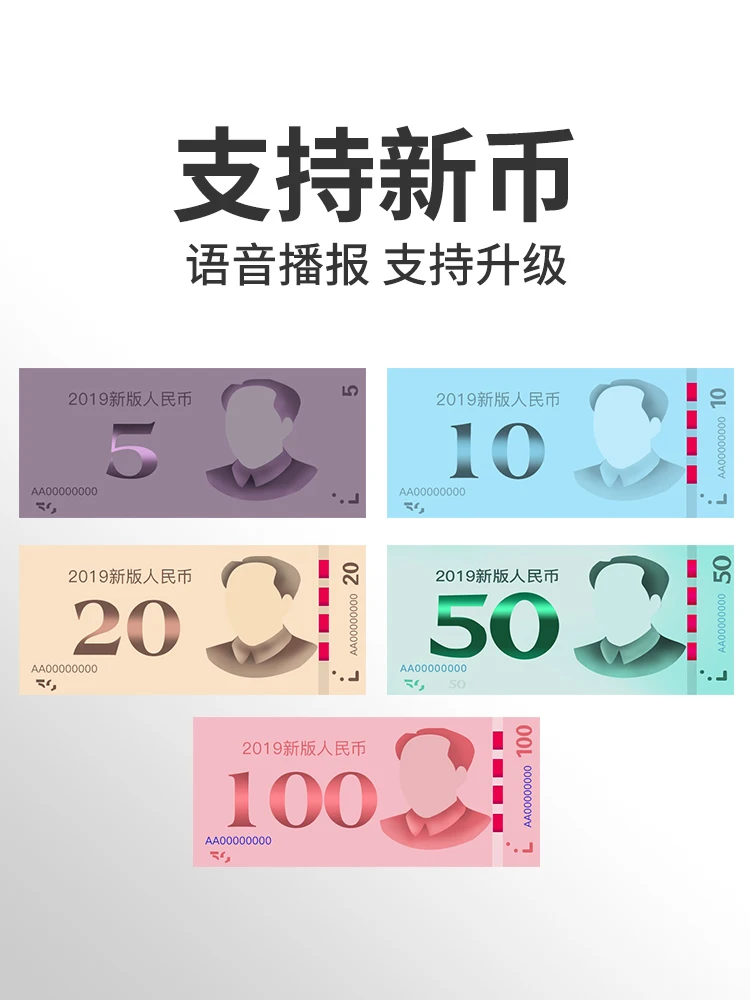 صغير محمول باليد Ziguang Home Voice نسخة جديدة صغيرة عداد الأوراق النقدية RMB سريع ومريح #4