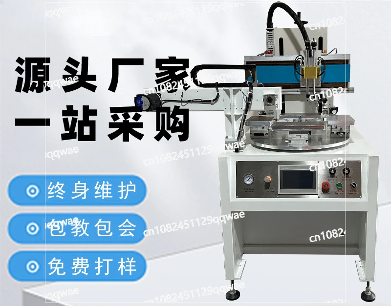 Semi-automatic Turntable Screen Printing Machine Flat Four-station Small Card Ruler Logo Card Monochrome Screen Printing Machine