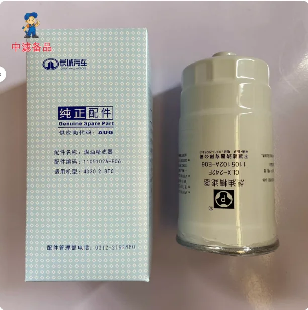 

Оригинальный дизельный фильтр для GWM Great Wall Haval H3 H5 Wingle 3 5 6 7 Vantage Deer, вторичная тонкая фильтрация и разделение воды