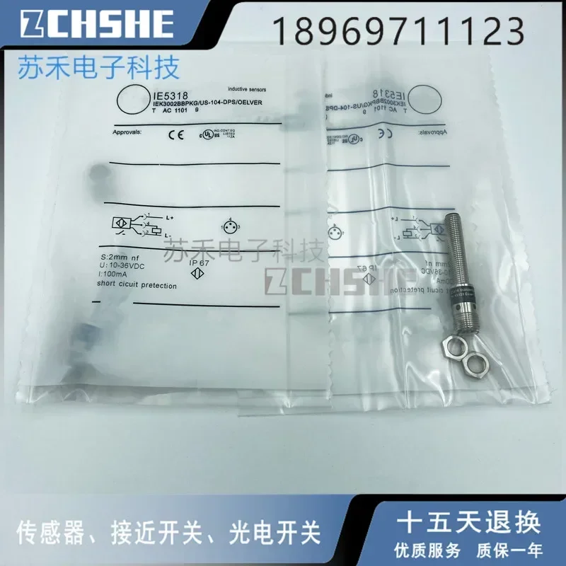 

Direct Sales Brand New Proximity Switch IE5318 Imported Chip Warranty for two Year