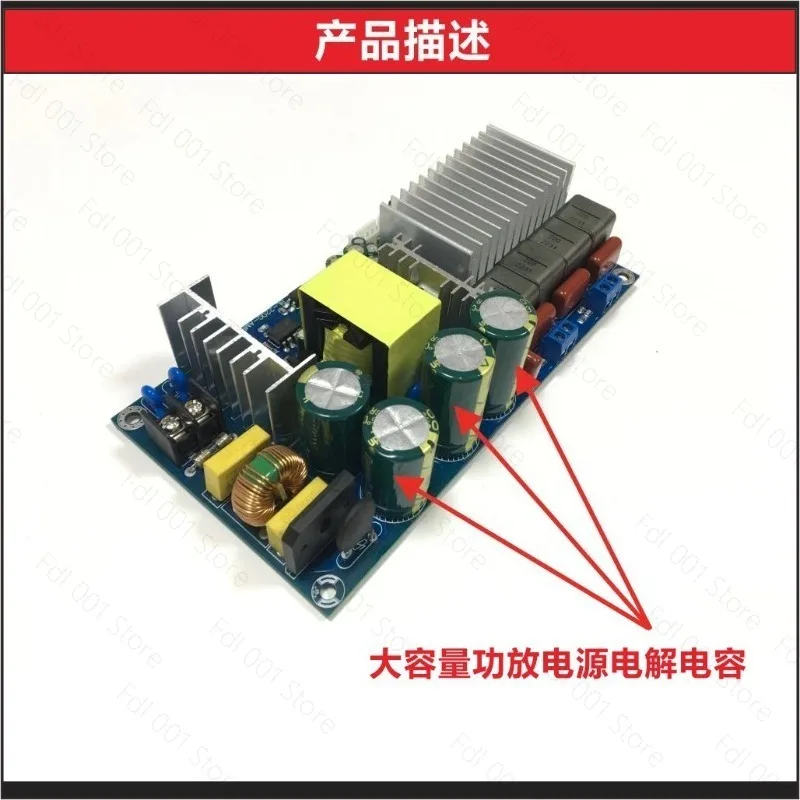 TPA3255 Fever HIFI Digital Power Amplifier Board Module Class D High Power 2.0 Dual Channel Stereo 300W * 2