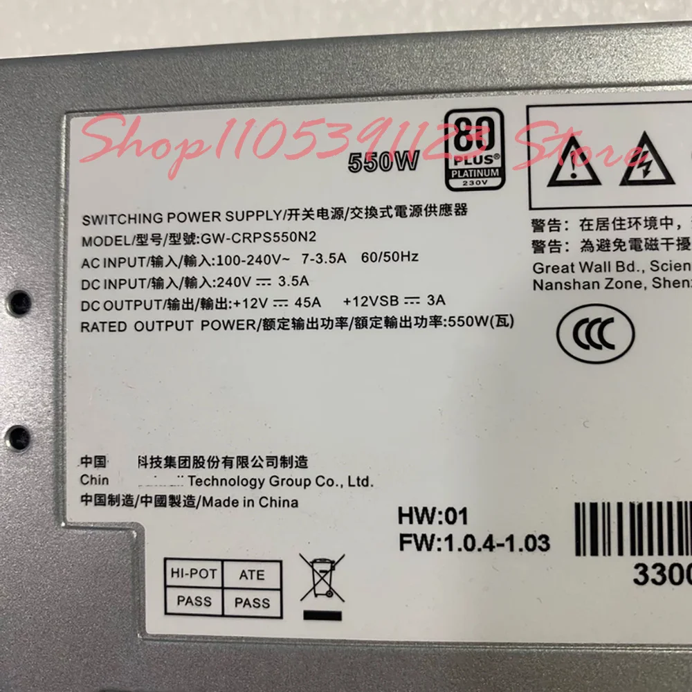 GW-CRPS550N2 550W Industrial Control Power Supply