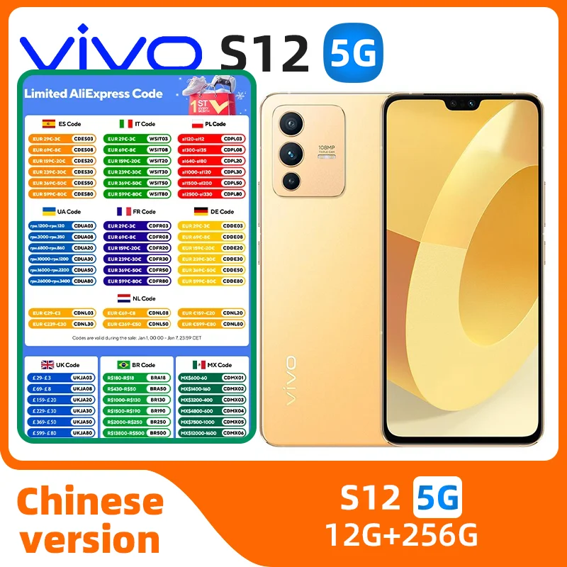 Vivo S12 5G Smart Phone 108MP Main Camera MTK Dimensity 1100 6nm 6.44