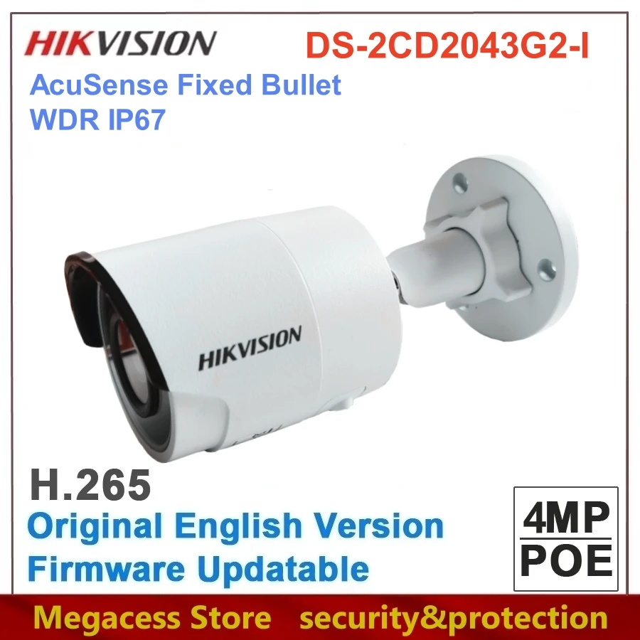 مراجعة شاملة للكاميرا الأمنية Hikvision DS-2CD2043G2-I 4MP مع دعم AcuSense وتقنية POE