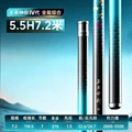 5.5H            7.2m