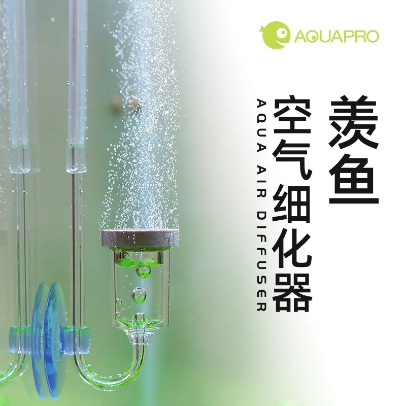 U-tubes Transparent Acrylic CO2 Refiner with Suction Cup Mini Diffuser Regulator Fish Tank Aquarium Accessories