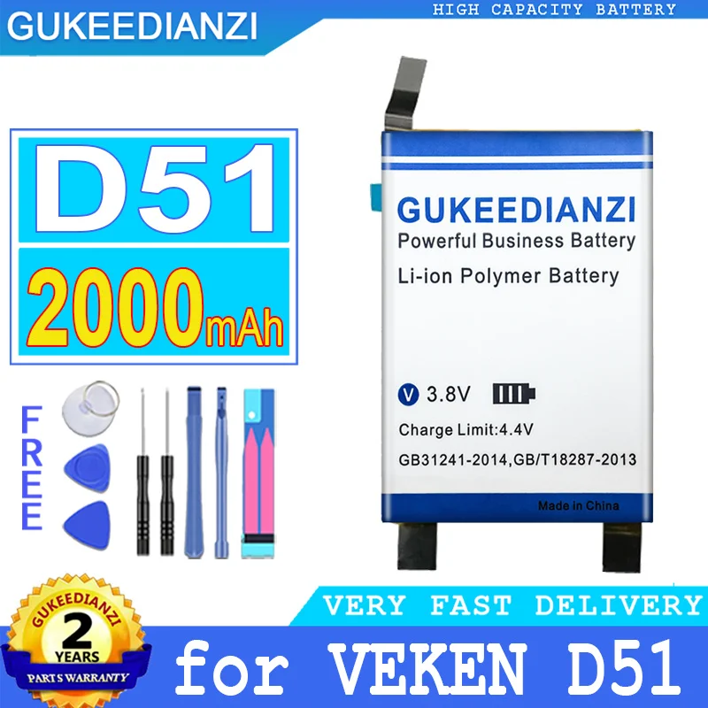 

Аккумулятор большой мощности 2000 мАч для VEKEN D51