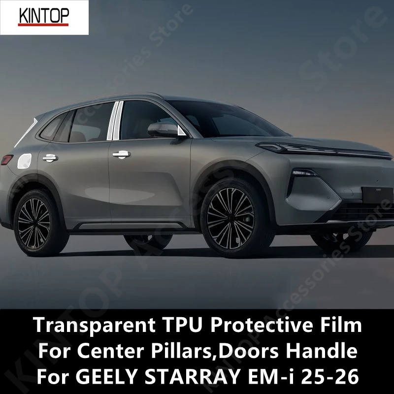 

Для GEELY STARRAY EM-i 25-26: Защитная пленка из прозрачного ТПУ для центральных стойок и дверных ручек, аксессуары для ремонта и защиты от царапин