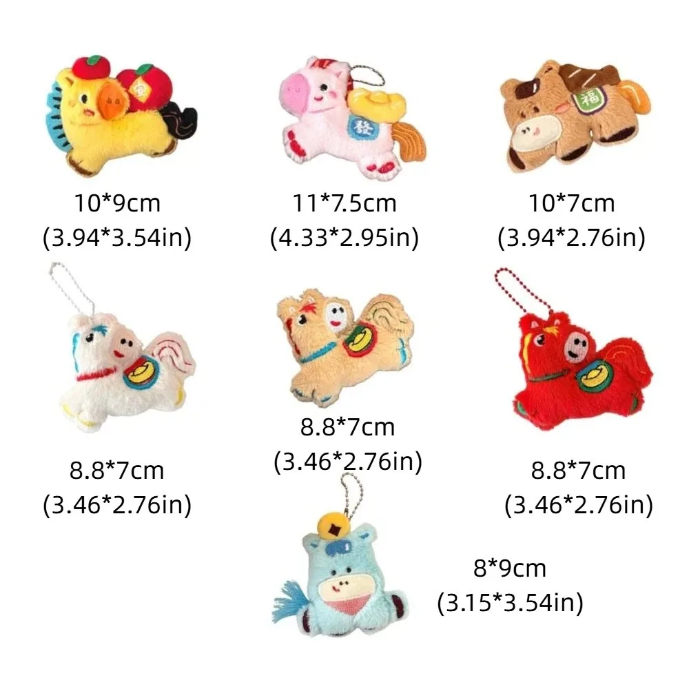 الكرتون 2026 سنة الحصان الحصان قلادة المفاتيح التطريز محشوة الحيوان الحصان Kawaii محاكاة المهر تمثال حقيبة الطالب #6