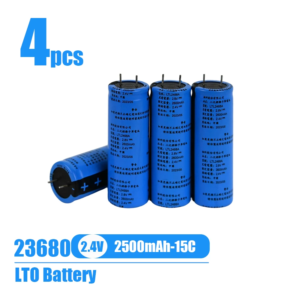 HAKADI 23680 2.4V 2500mAh LTO Rechargeable Battery Cell 15C High Rate Discharge 10000 Cycles for DIY Power Tools Solar Medical E
