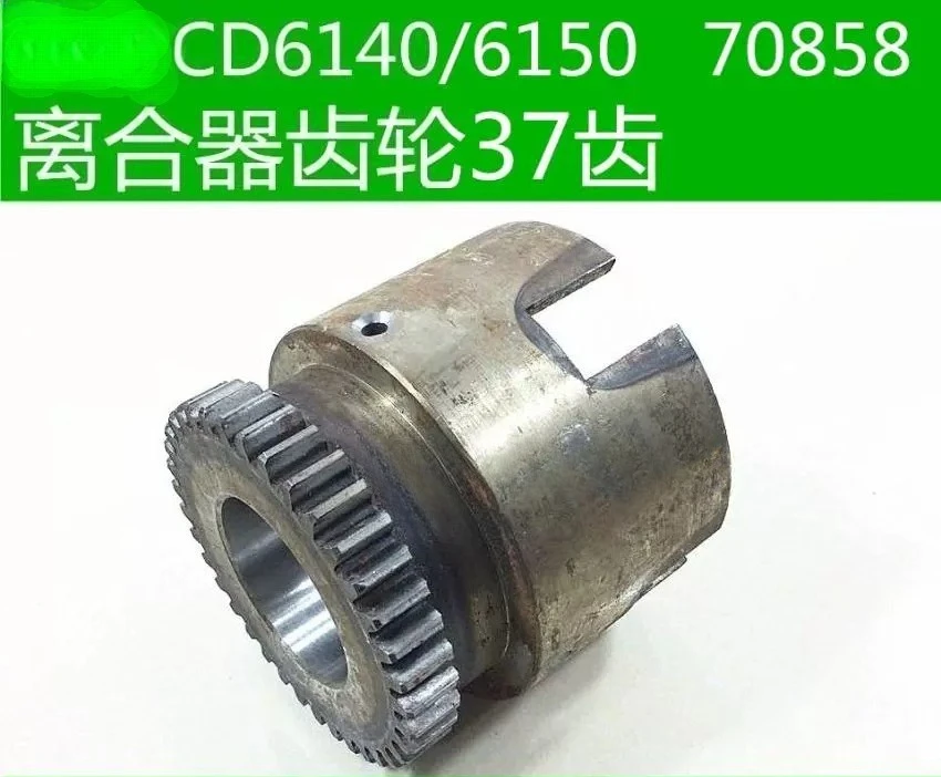 

CD6140 CD6150 Lathe Clutch Gear