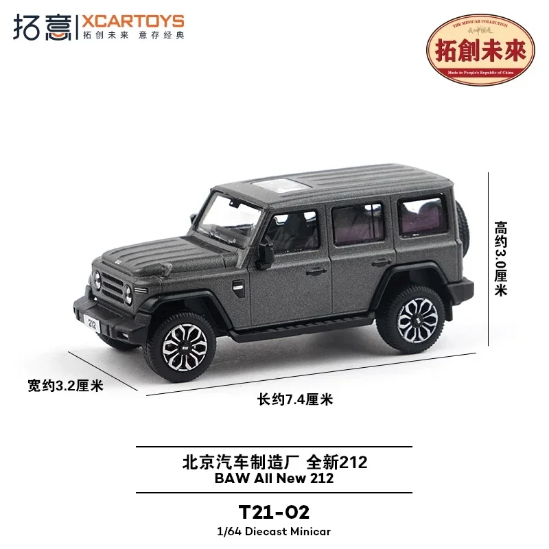 

#T21-02 XCartoys 1:64 Baic new 212 gray Model Car