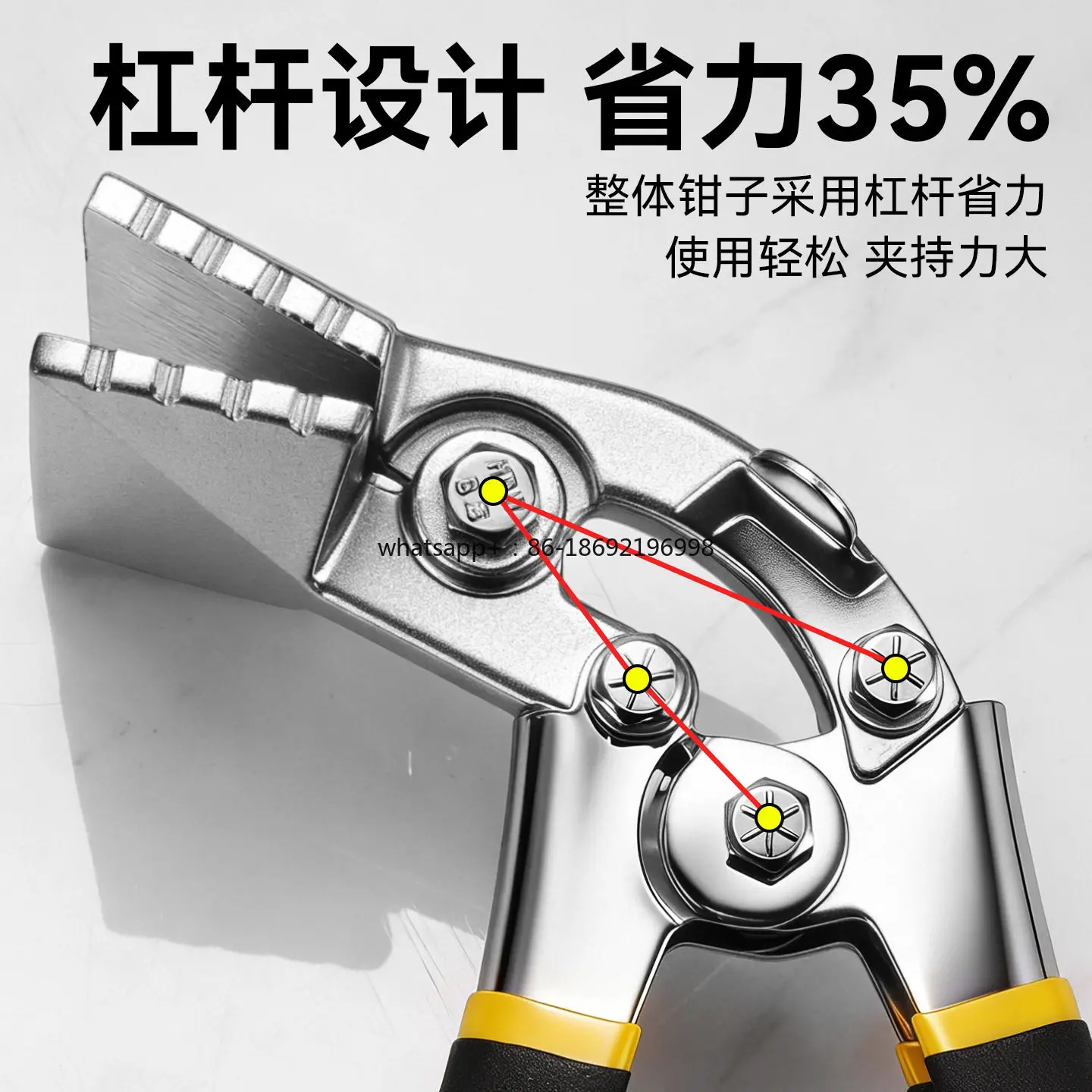 Multifunctional Electrician Edge Sealing Wire Slot Hemming Pliers, High Hardness Sheet Metal Trimming Metal Hemming Pliers