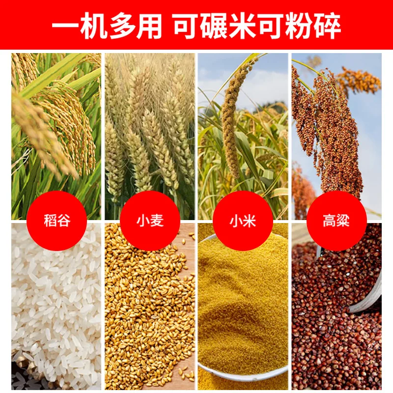 Piccolo sgusciatore di riso domestico