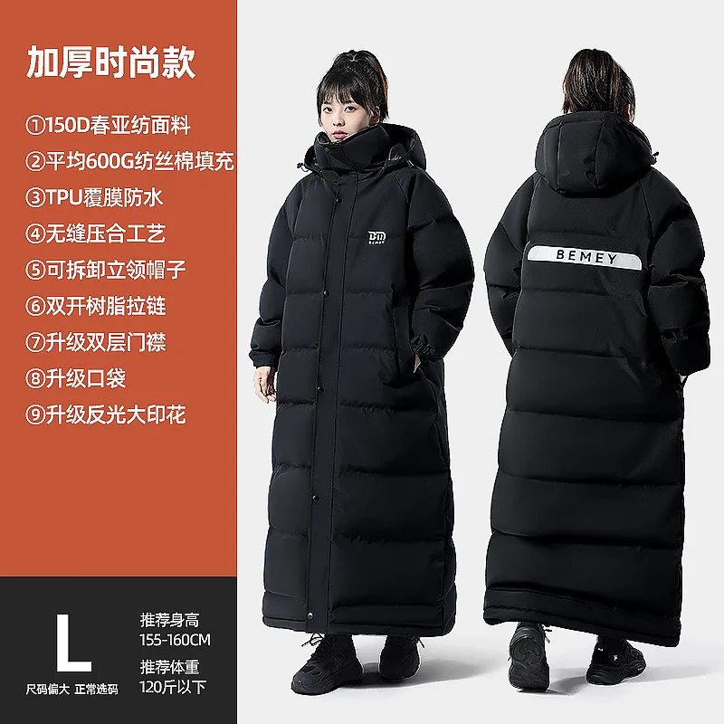 Electric Windproof Blanket Fleece-lined Thickened Motorcycle Riding Cold-resistant Clothing Waterproof Warm Winter Windbreaker