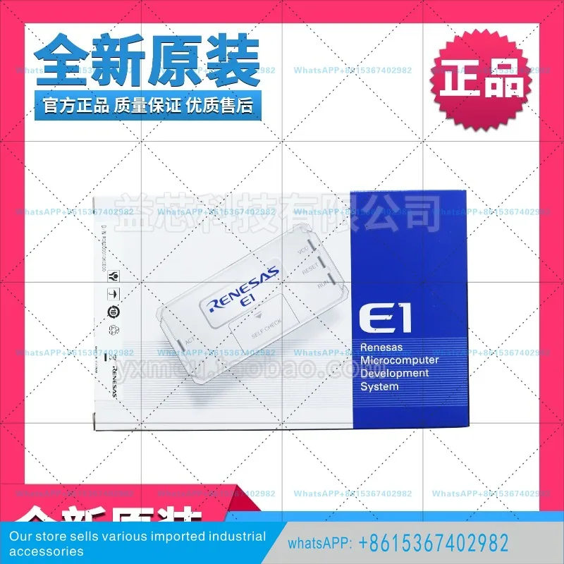 Renesas E1 Emulator E8A E2 LITE Downloader R0E000010KCE00 Debugger