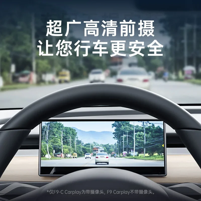 Aplicable al medidor Tesla MODEL3/Y Monitor multifuncional Android de 9 pulgadas compatible con OTA con cámara