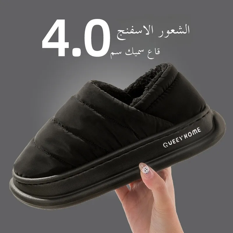 

Мужские зимние хлопковые тапочки на меху для дома и улицы, водонепроницаемые нескользящие хлопковые тапочки с перьями для женщин