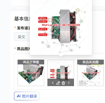 OPA549 module, high voltage and high current power op amp module