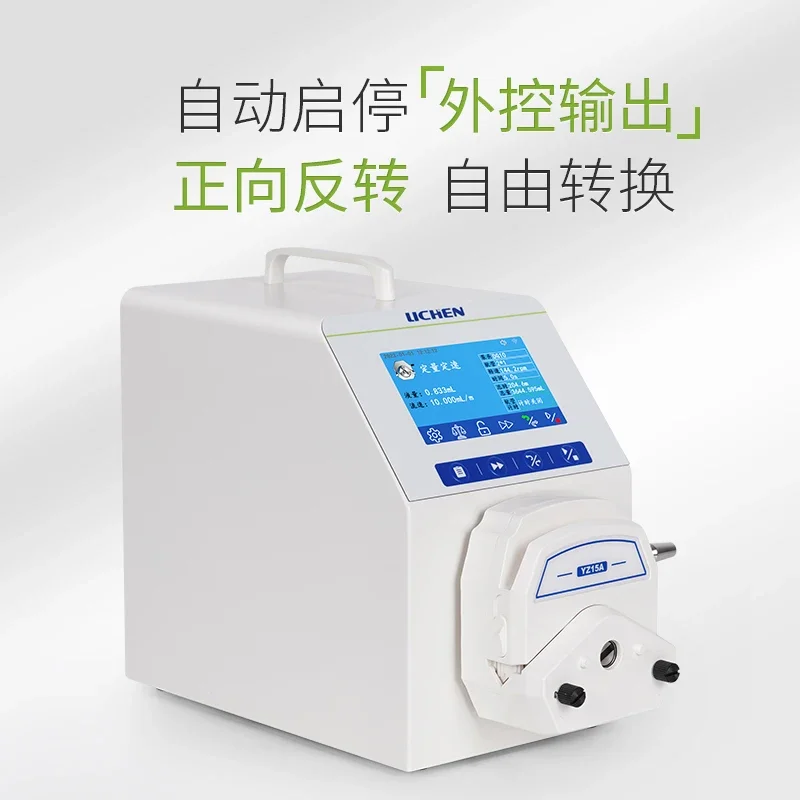 Flow type peristaltic pump, small constant flow pump head, multi-channel laboratory distribution type filling and packaging
