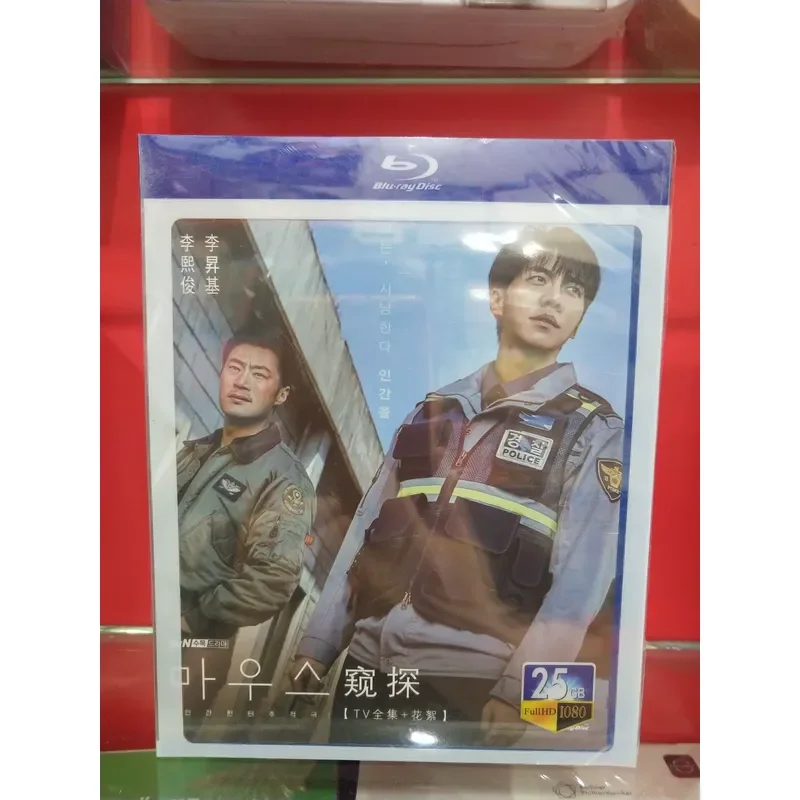 Snooping Korean Drama Blu-ray Disc BD High Definition Video Collection