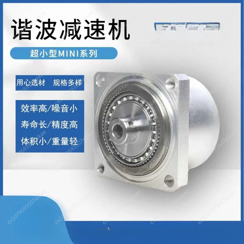 Ultra-small miniature harmonic gear reducer MINI-11 humanoid knuckle joint cooperative service precision automatic transmission